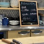 和海味処 ふう鈴 - 