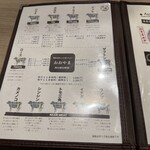 やきにく熟成肉のおおやま - 