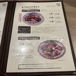 やきにく熟成肉のおおやま - 