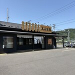 美喜製麺 - 