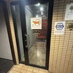 やきにく熟成肉のおおやま - 