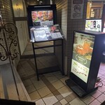 やきにく熟成肉のおおやま - 