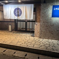 豚匠 宮古島邸 - 