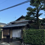 やき肉玄趣 江洲 - 