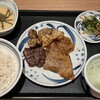 ねぎし - 