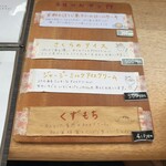 konon～木の音～ - 