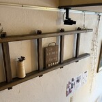 konon～木の音～ - 