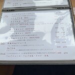 konon～木の音～ - 