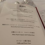 ダイニングルーム - 