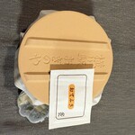 峠の釜めし本舗 おぎのや - 