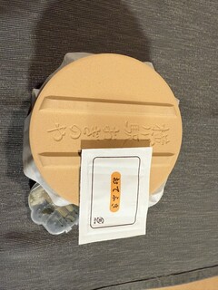 峠の釜めし本舗 おぎのや - 