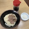 飯野屋