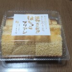 竹時カフェ - 