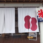 竹時カフェ - 