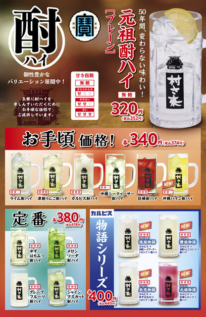 Yururi to Sai Murasaki Shinishikiri Ekimae Ten photo 3