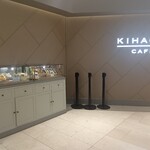 キハチカフェ - 