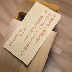 出入橋きんつば屋 - 