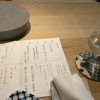 すし処 稽司 - 