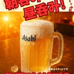 国分寺　甚五郎 - 