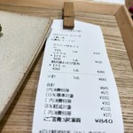 羽釜炊きおにぎり 満米 - 