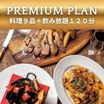 ペッシェドーロ - 