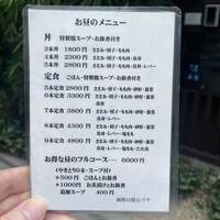 伊勢廣 京橋本店 - 