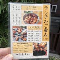 伊勢廣 京橋本店 - 