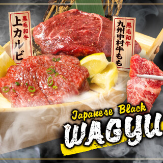 0秒レモンサワー 仙台ホルモン焼肉酒場 ときわ亭_2