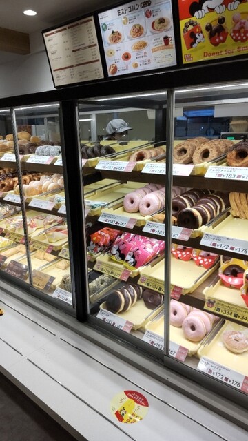 mister Donut Kurokawa Shop
