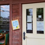 サロン デ サン - 