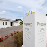 Prograce Karuizawa - Restaurant Entrance