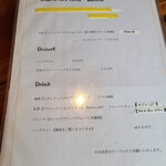 サロン デ サン - 