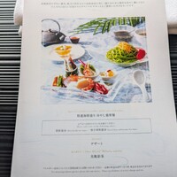 中国料理 カリュウ(ヨコハマ グランド インターコンチネンタル ホテル) - 