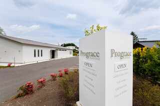 Prograce Karuizawa - Restaurant Entrance