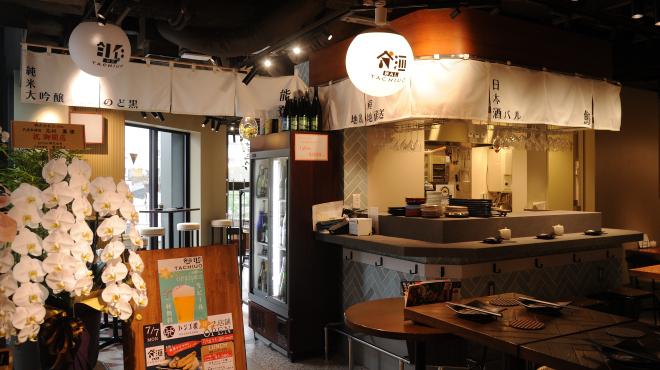 蔵酒バル たちうお