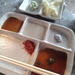 赤身肉・塩ホルモン 天平 - 