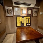 そね田やきとりや - 