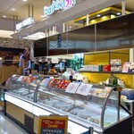 サーティワンアイスクリーム - 