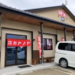 中華そば カヤノヤ - 