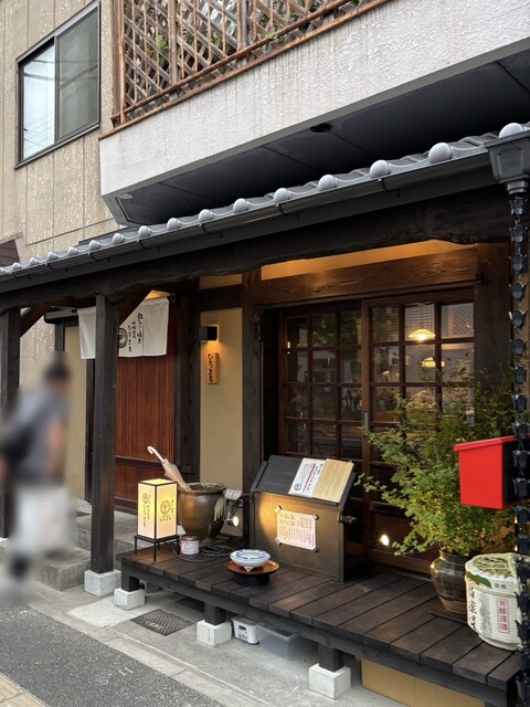 炉端酒場ひろまる - 宮城野通（居酒屋）の写真