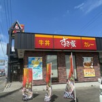 すき家 - 