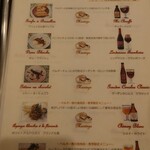 シャン・ドゥ・ソレイユ - 