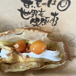 アンジェリック ヴォヤージュ 本店 - 