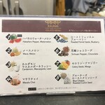 Curry Spice Gelateria KALPASI - 