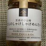 久世福商店 - 料理写真: