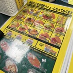 ラッキーピエロ 函館駅前店 - 