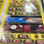 ラッキーピエロ - 