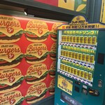 ラッキーピエロ - 