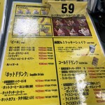 ラッキーピエロ - 