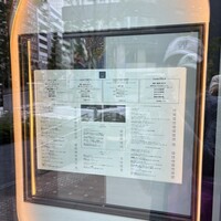 TRATTORIA PIZZERIA 207 渋谷店 - 